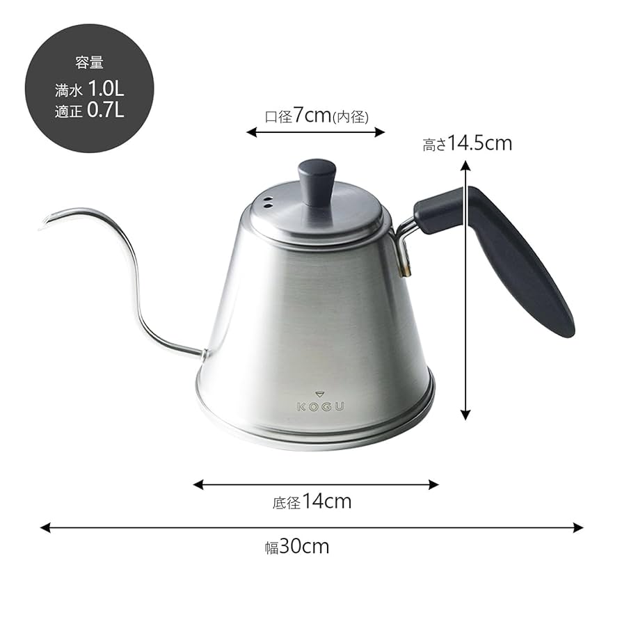 Amazon｜KOGU 珈琲考具 コーヒーポット ドリップポット ITTEKI